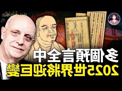 玟 五行